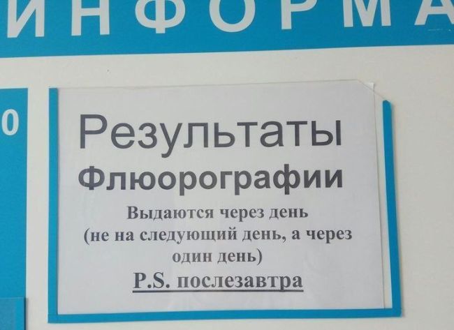 Новини одним рядком