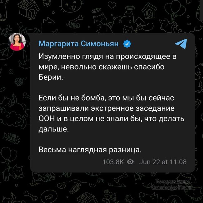 Новини одним рядком