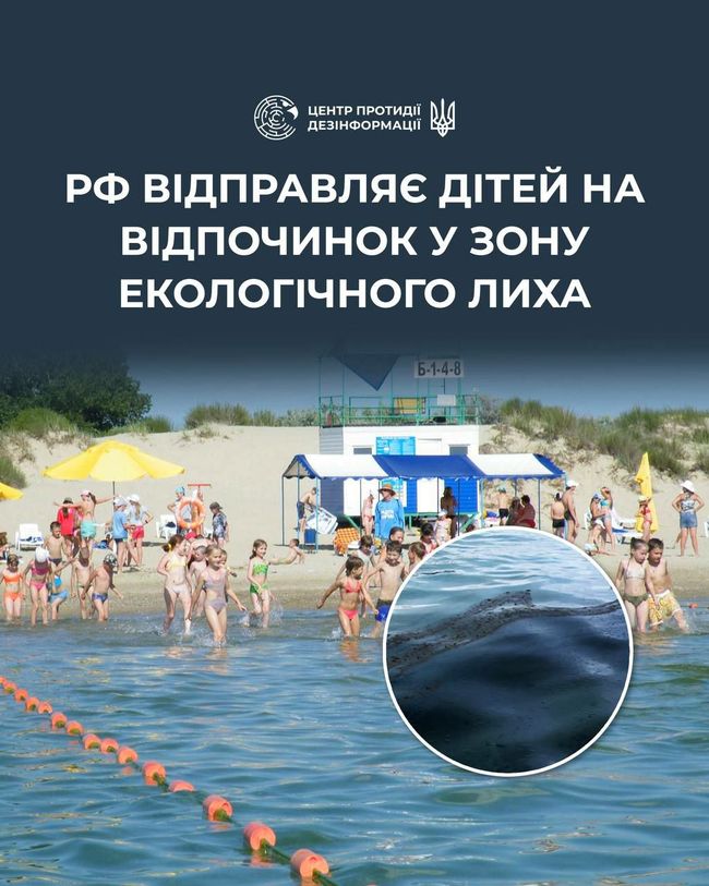 кремль виявився неспроможним ліквідувати наслідки катастрофи російських танкерів у Чорному морі навіть через пів року