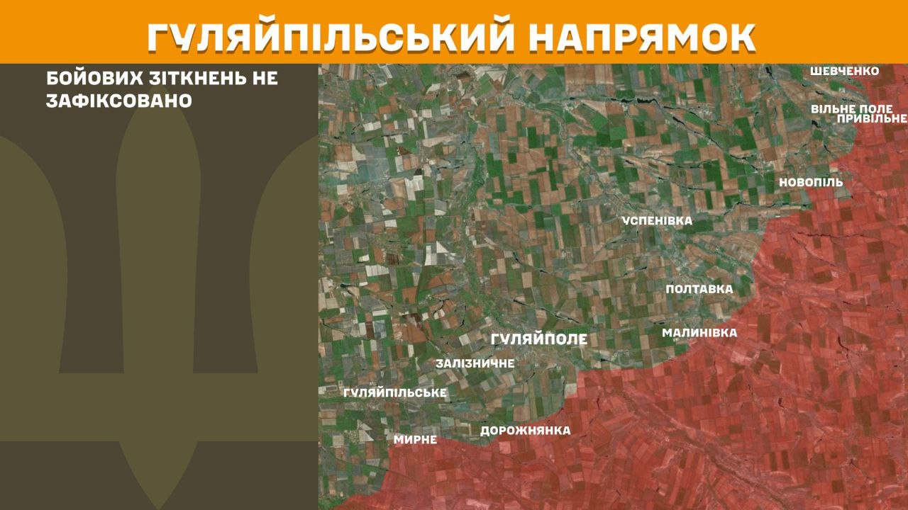 Оперативна інформація станом на 08:00 23.06.2025 щодо російського вторгнення