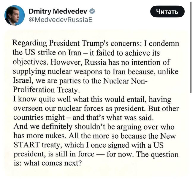 Диалог Трампа и алко-медведева