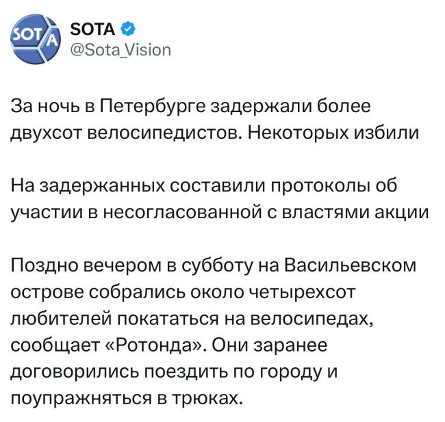 Новини одним рядком