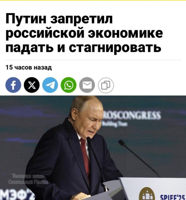 Новини одним рядком