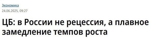 Новини одним рядком