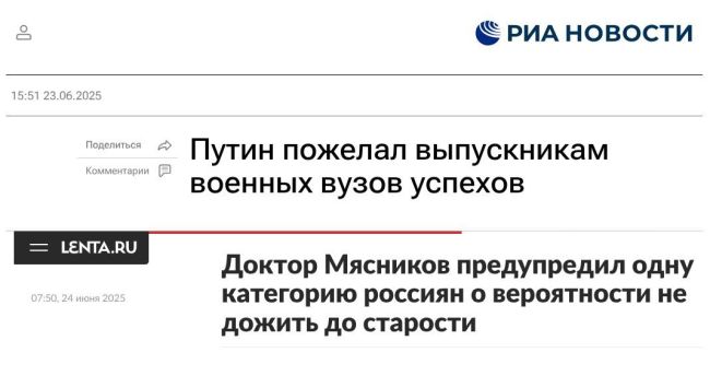 Новини одним рядком