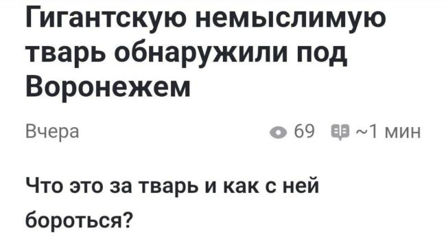 Новини одним рядком