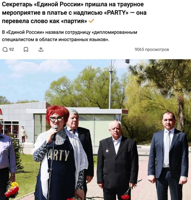 Новини одним рядком