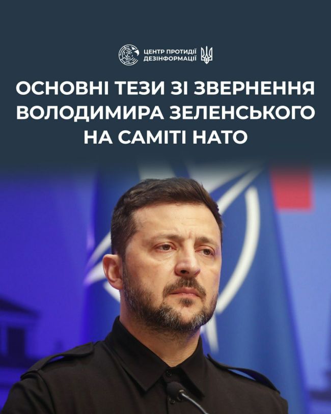 Основні тези зі звернення Президента України Володимира Зеленського до учасників пленарного засідання Форуму оборонних індустрій у Нідерландах. Основні тези зі звернення Президента України Володимира Зеленського до учасників пленарного засідання Форуму оборонних індустрій у Нідерландах.
