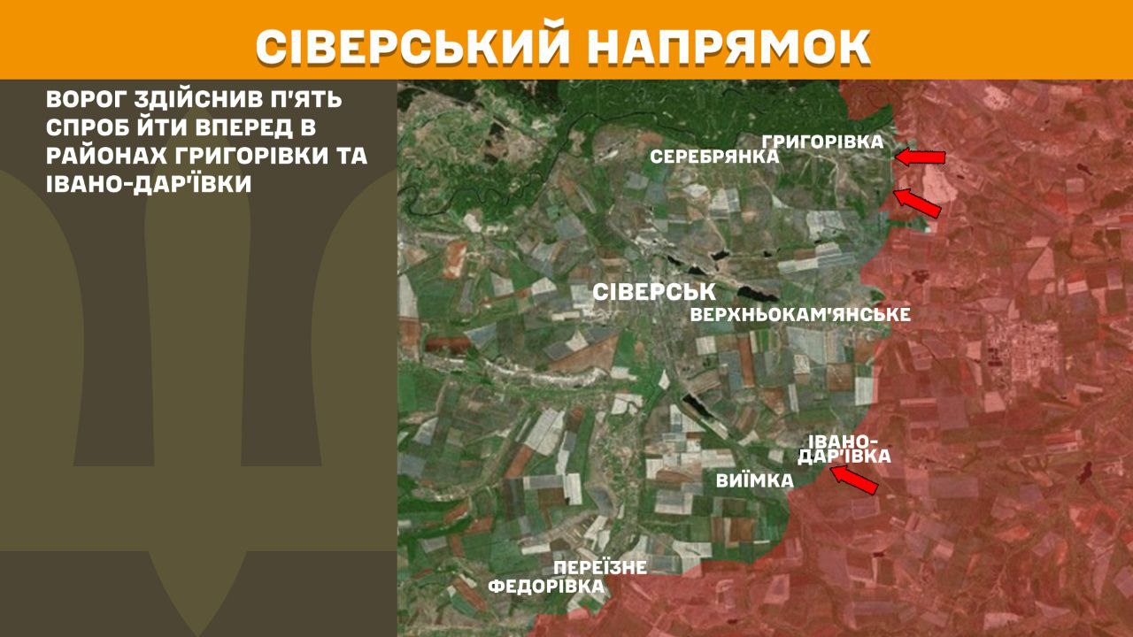 Оперативна інформація станом на 08:00 25.06.2025 щодо російського вторгнення Оперативна інформація станом на 08:00 25.06.2025 щодо російського вторгнення