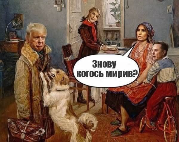 Трамп опять сдал назад