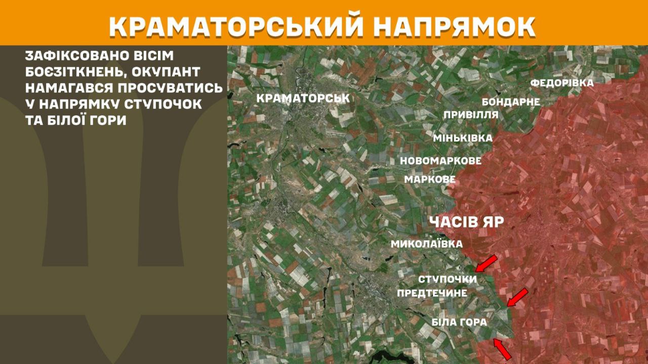 Оперативна інформація станом на 08.00 26.06.2025 щодо російського вторгнення