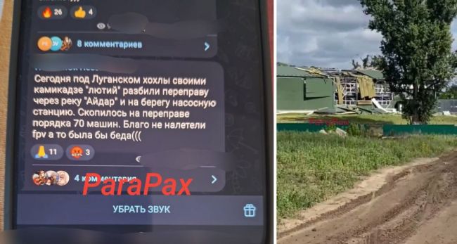 Українське Пекло вже над головами окупантів: зафіксовано перше підтверджене ураження, — Defense Express Українське Пекло вже над головами окупантів: зафіксовано перше підтверджене ураження, — Defense Express