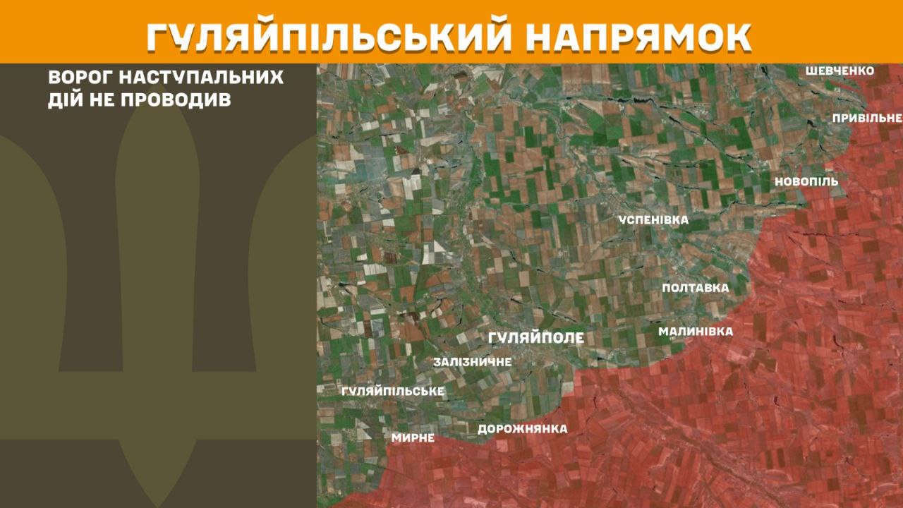 Оперативна інформація станом на 08:00 27.06.2025 щодо російського вторгнення