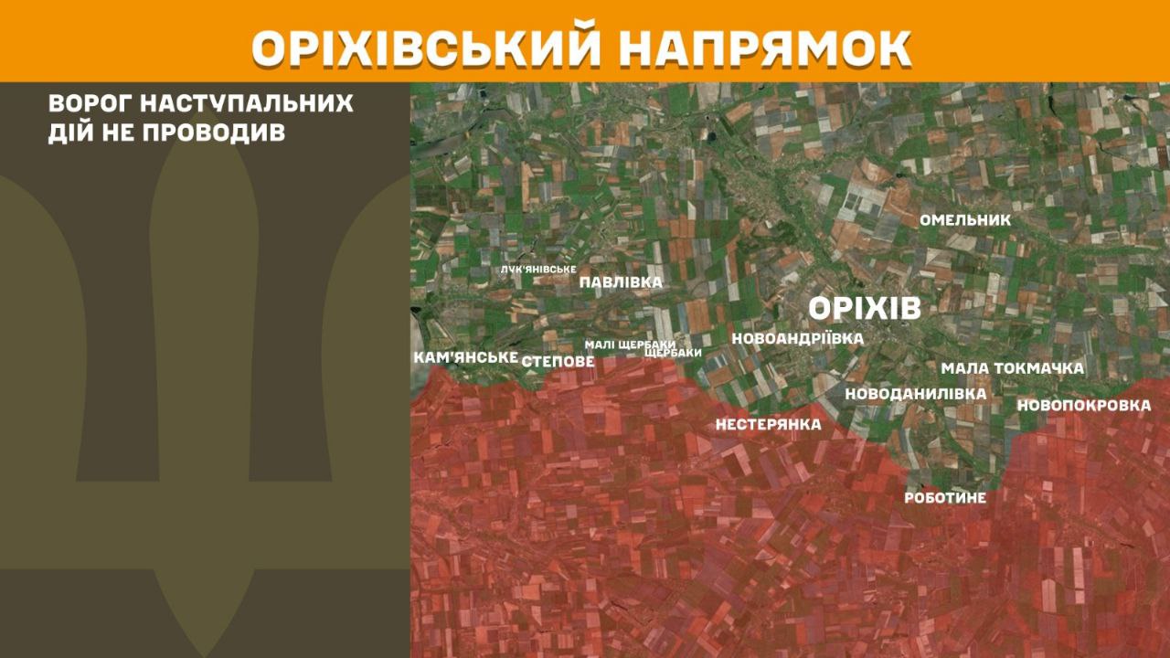 Оперативна інформація станом на 08:00 27.06.2025 щодо російського вторгнення