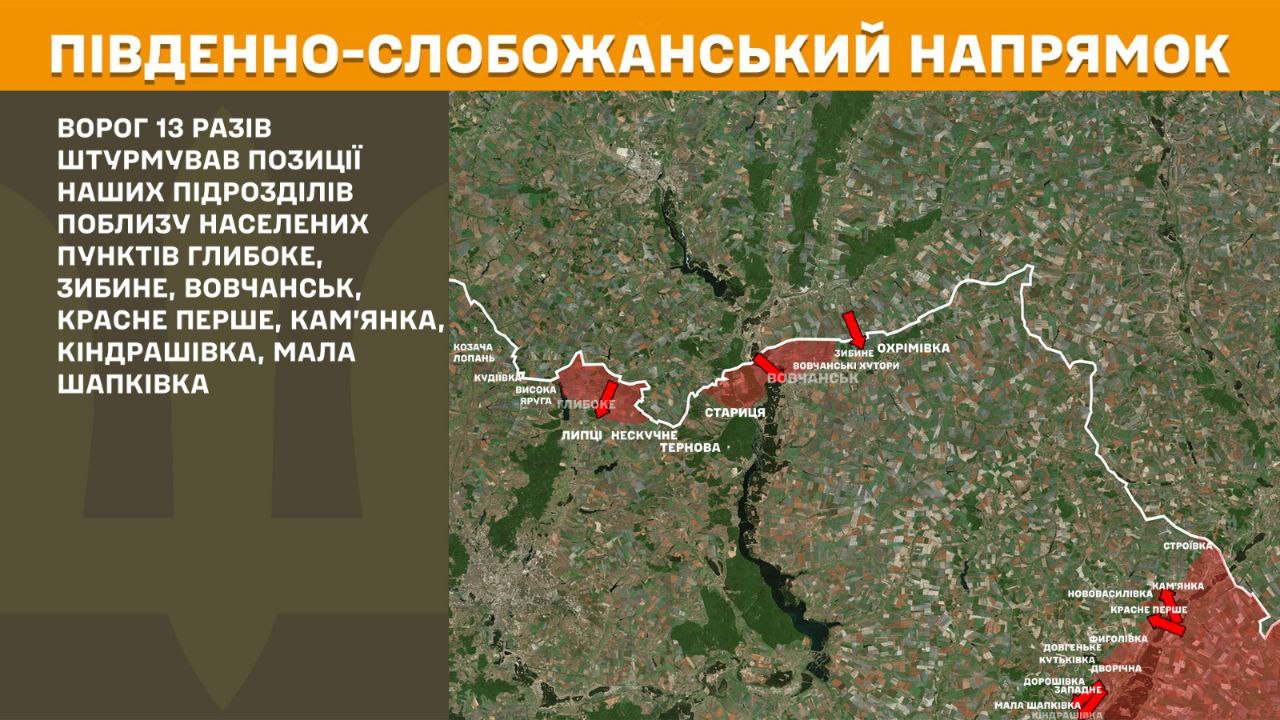 Оперативна інформація станом на 08:00 27.06.2025 щодо російського вторгнення