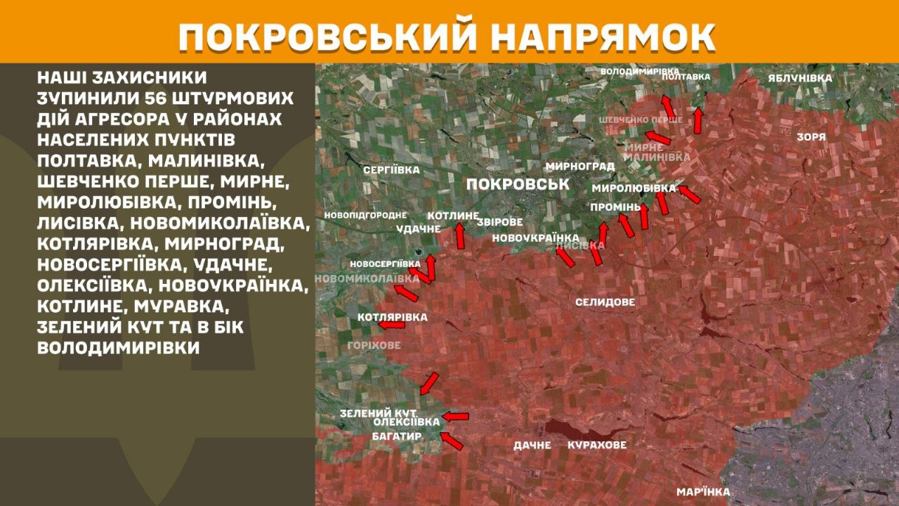 Оперативна інформація станом на 08:00 27.06.2025 щодо російського вторгнення