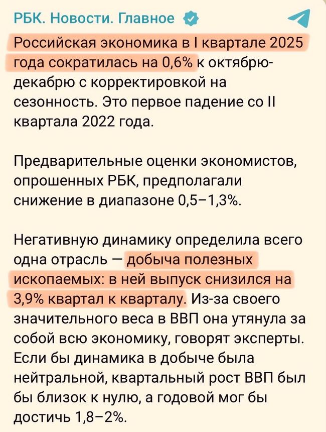 Новини одним рядком Новини одним рядком