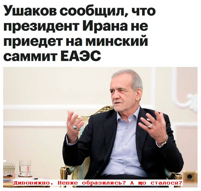 Новини одним рядком Новини одним рядком