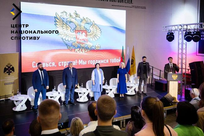 кремлівський бізнес допомагає кремлю з промиванням мізків мешканцям ТОТ кремлівський бізнес допомагає кремлю з промиванням мізків мешканцям ТОТ