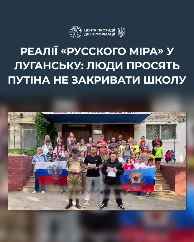 Замість обіцяного росіянами процвітання окупований Луганськ занурюється у ще глибший занепад