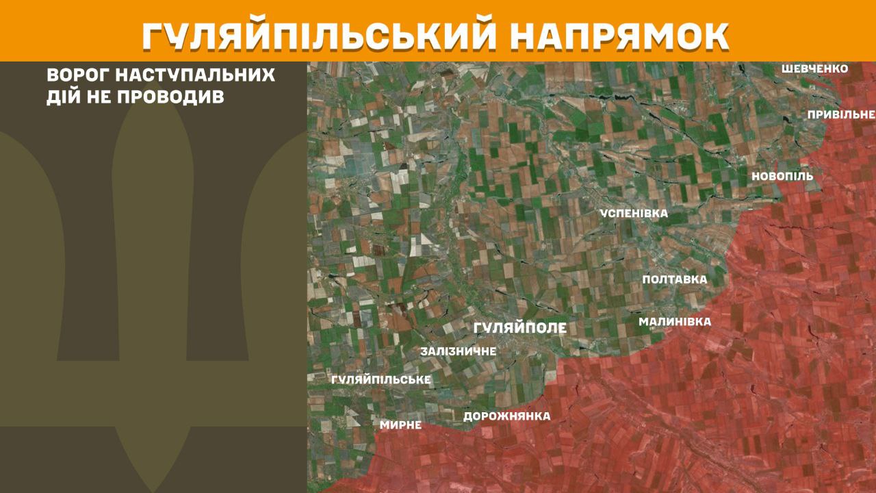 Оперативна інформація станом на 08:00 28.06.2025 щодо російського вторгнення