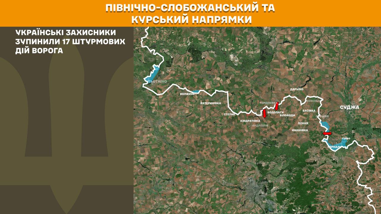 Оперативна інформація станом на 08:00 28.06.2025 щодо російського вторгнення