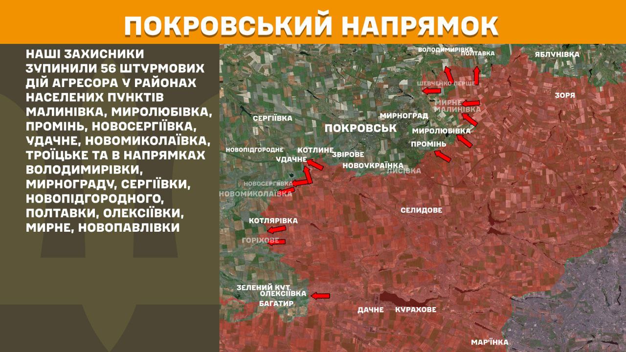 Оперативна інформація станом на 08:00 28.06.2025 щодо російського вторгнення
