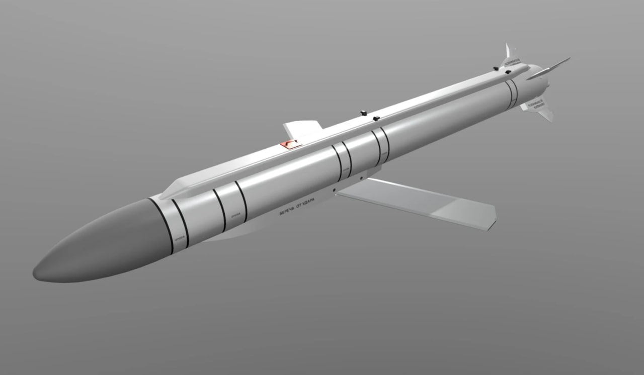 Насчёт ракеты “Гром-1” которую ошибочно называют КАБом Насчёт ракеты “Гром-1” которую ошибочно называют КАБом
