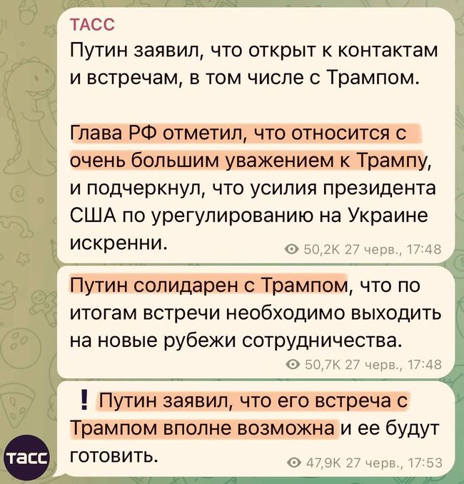 Новини одним рядком Новини одним рядком