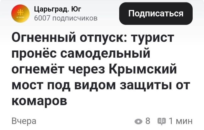 Новини одним рядком Новини одним рядком