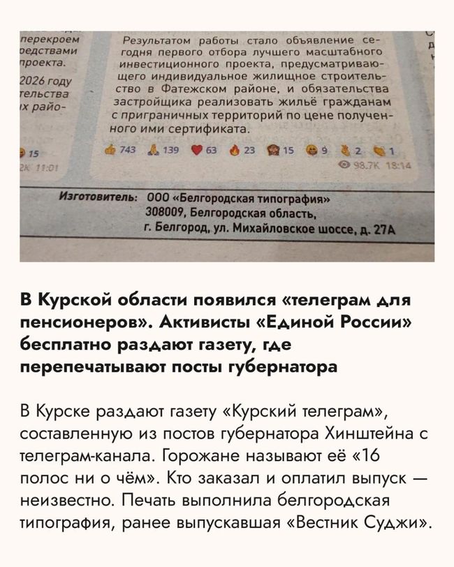 Новини одним рядком Новини одним рядком