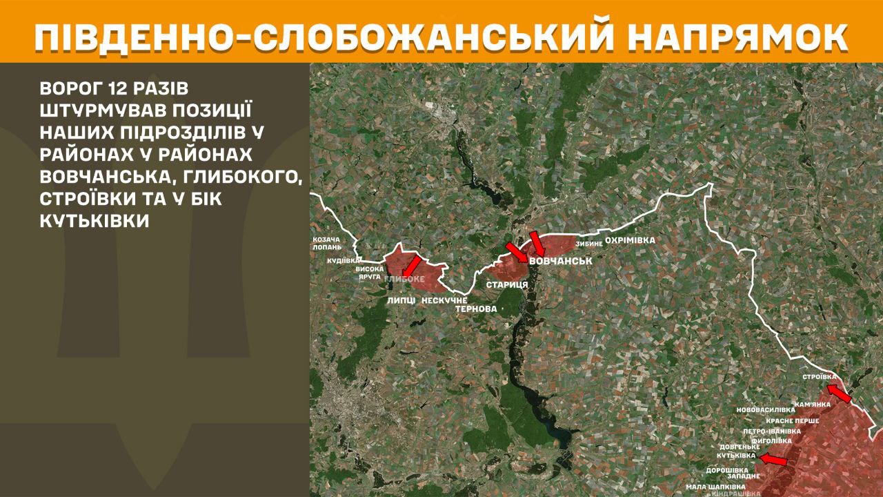 Оперативна інформація станом на 08.00 29.06.2025 щодо російського вторгнення Оперативна інформація станом на 08.00 29.06.2025 щодо російського вторгнення