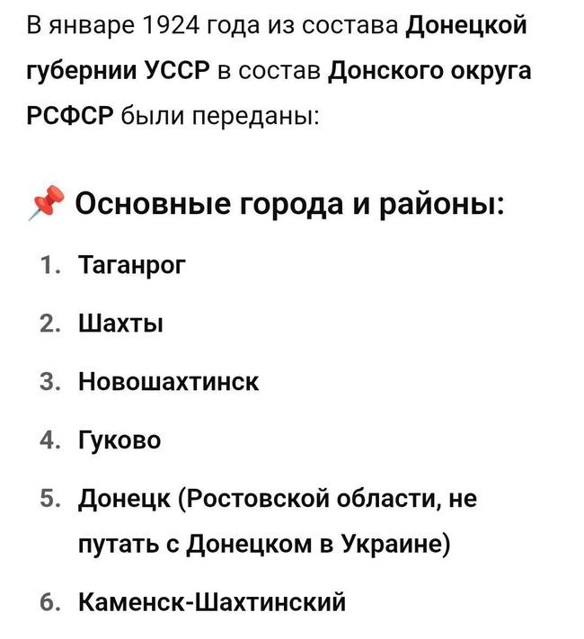 путін завів стару платівку: Нас кинули! Обіцяли жодного дюйма на схід і кинули! путін завів стару платівку: Нас кинули! Обіцяли жодного дюйма на схід і кинули!