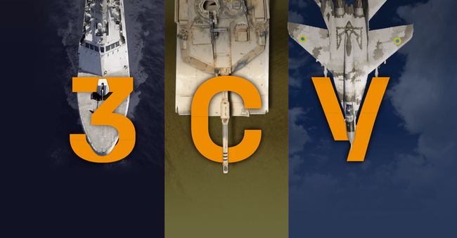 Усього – понад 500 повітряних цілей!