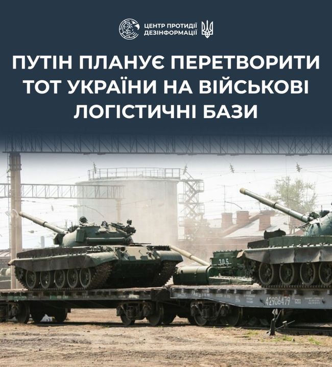 росія активізує загарбницьку політику