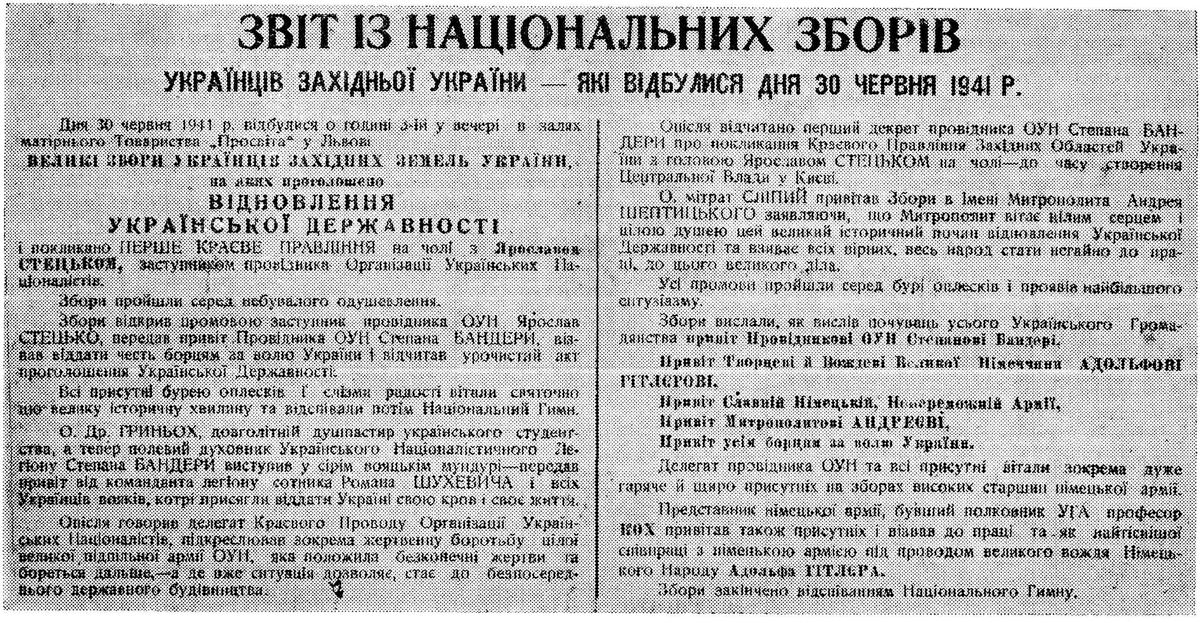 30 червня 1941 року у Львові Українськими національними зборами проголошено декларацію про відновлення Української держави