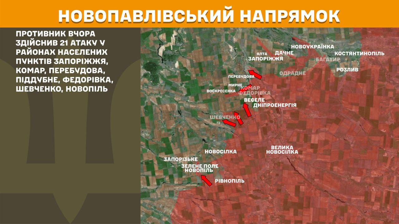 Оперативна інформація станом на 08:00 01.07.2025 щодо російського вторгнення Оперативна інформація станом на 08:00 01.07.2025 щодо російського вторгнення