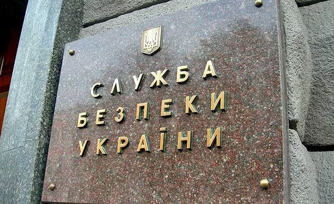 З весни 2024 року в Україні заарештували понад 700 осіб за співпрацю з рф: близько 25% з них молодші 18 років, - СБУ