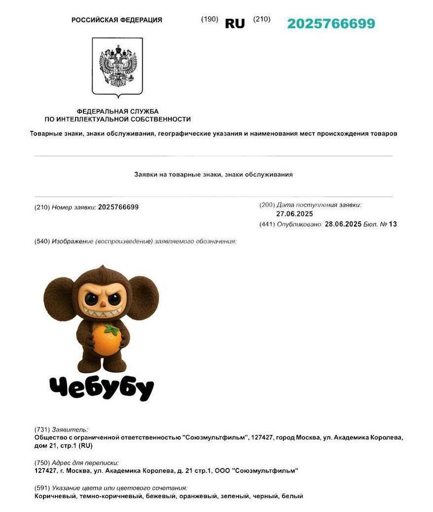 Новини одним рядком