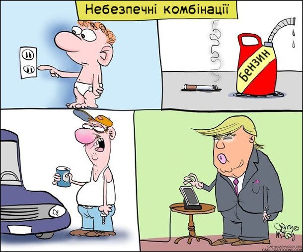 Новини одним рядком