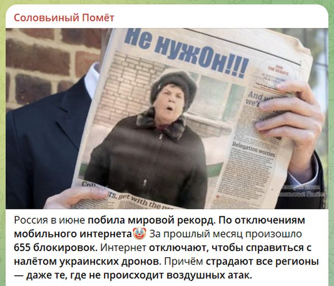 Новини одним рядком