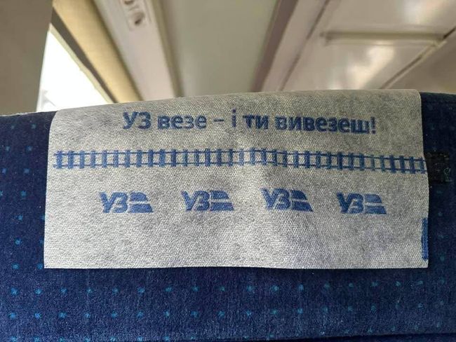 Новини одним рядком