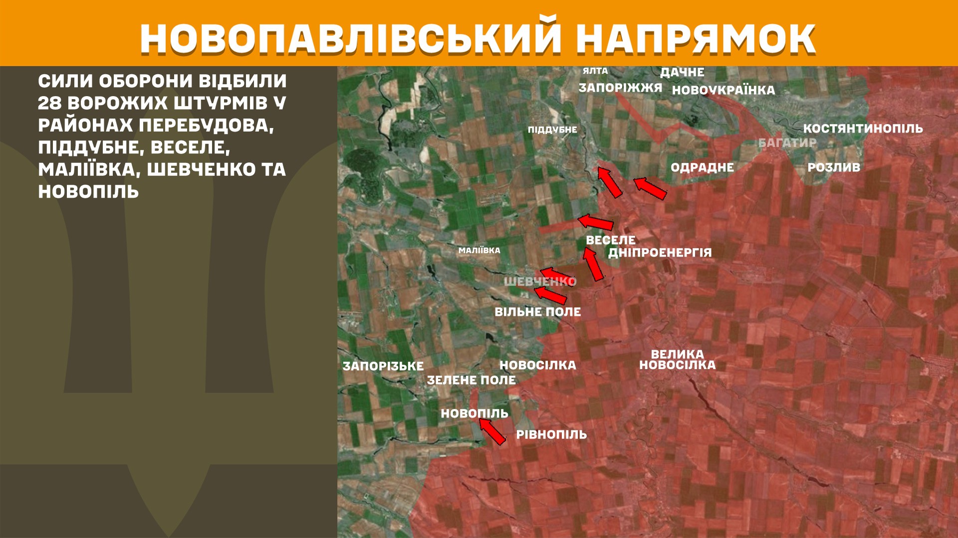 Оперативна інформація станом на 08:00 02.07.2025 щодо російського вторгнення Оперативна інформація станом на 08:00 02.07.2025 щодо російського вторгнення