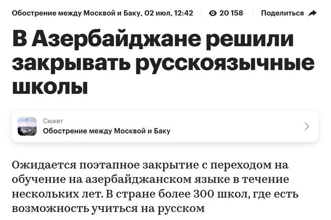 Новини одним рядком