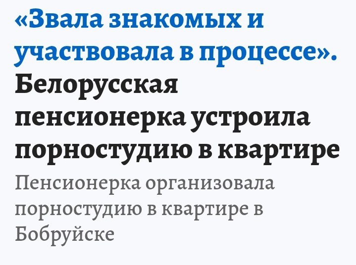 Новини одним рядком