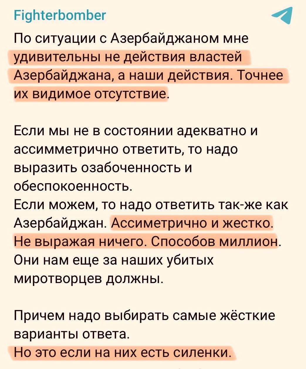 Новини одним рядком