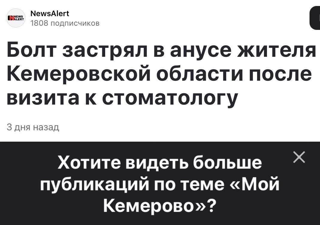 Новини одним рядком