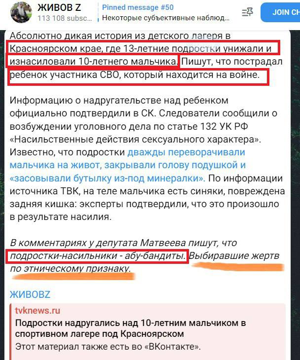 Новини одним рядком