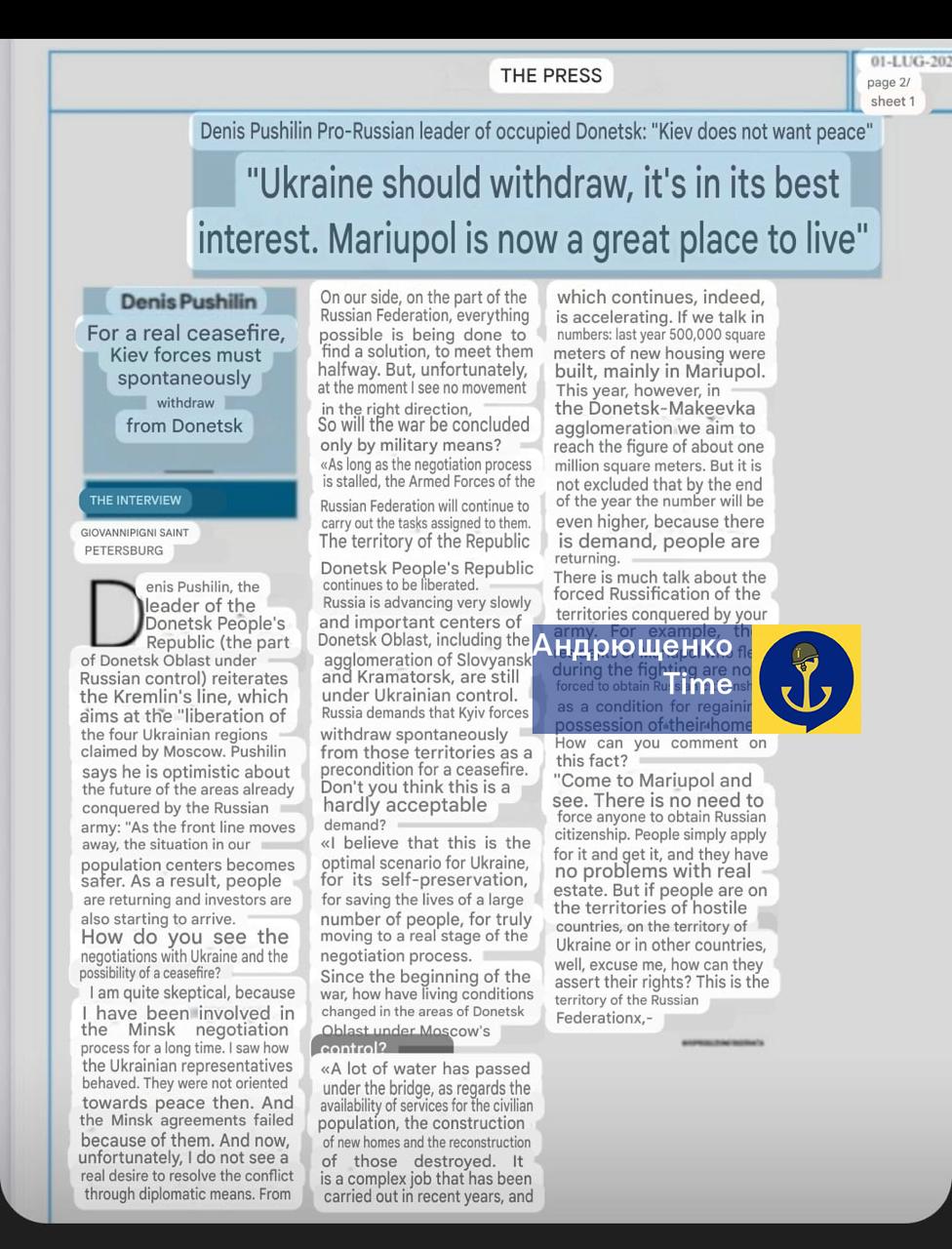 Італійська La Stampa пробивє дно