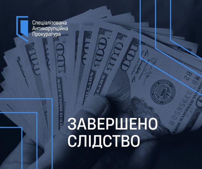 Вимагання 150 000 доларів США